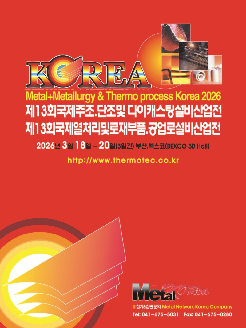 S_2025년 10월 표지_웹용_페이지_6.jpg