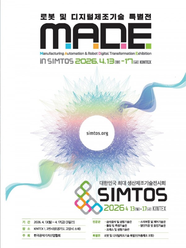 S_2025년 10월 내지_웹용_페이지_27.jpg