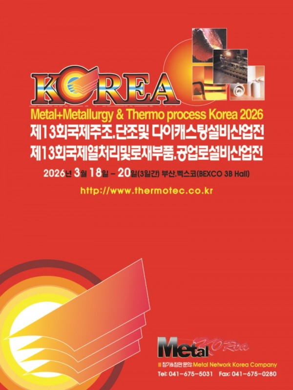 S_2025년 10월 표지_웹용_페이지_6.jpg